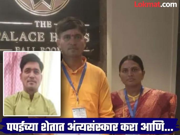 Shocking State governments youth award winning farmer commits suicide sindkhed raja | धक्कादायक! राज्य सरकारचा युवा पुरस्कार प्राप्त शेतकऱ्याची आत्महत्या; सणादिवशीच मृत्यूला कवटाळले Shocking State governments youth award winning farmer commits suicide sindkhed raja | धक्कादायक! राज्य सरकारचा युवा पुरस्कार प्राप्त शेतकऱ्याची आत्महत्या; सणादिवशीच मृत्यूला कवटाळले