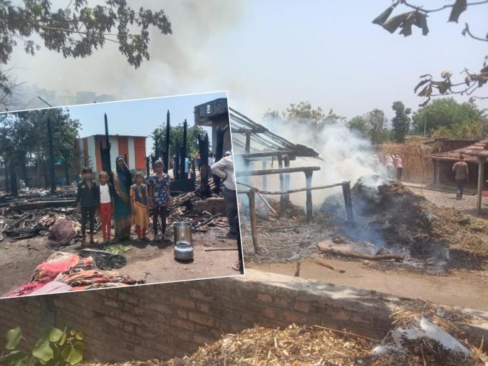Buldhana Entire family homeless after house contents burnt due to fire | बुलढाणा: आग लागल्याने घरातील साहित्य जळून खाक, संपूर्ण कुटुंब बेघर Buldhana Entire family homeless after house contents burnt due to fire | बुलढाणा: आग लागल्याने घरातील साहित्य जळून खाक, संपूर्ण कुटुंब बेघर