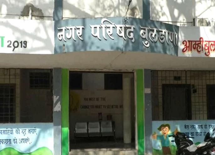 Buldana: Resignation of the education chairpersons who elected in the morning | बुलडाणा: सकाळी अविरोध निवड झालेल्या शिक्षण सभापतींचा संध्याकाळी राजीनामा Buldana: Resignation of the education chairpersons who elected in the morning | बुलडाणा: सकाळी अविरोध निवड झालेल्या शिक्षण सभापतींचा संध्याकाळी राजीनामा