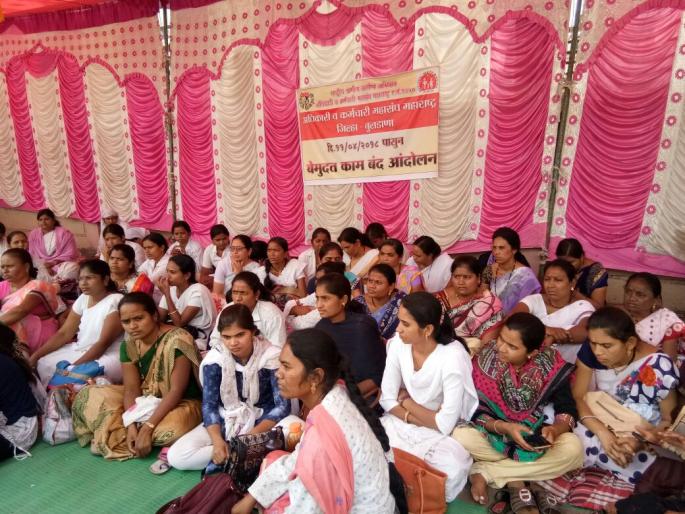 The 612 'NHM workers' agitation in Buldhana | बुलडाण्यात एनएचएमच्या ६५० कर्मचाऱ्यांचे कामबंद आंदोलन The 612 'NHM workers' agitation in Buldhana | बुलडाण्यात एनएचएमच्या ६५० कर्मचाऱ्यांचे कामबंद आंदोलन
