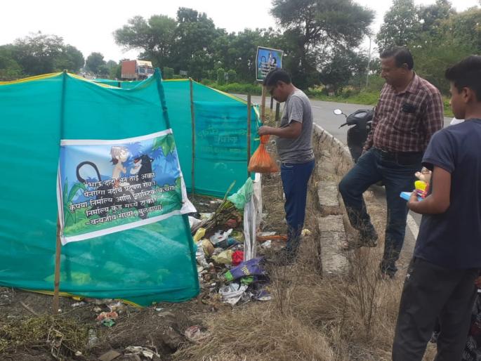 stop the pollution of panchganga river appeal to citizens | पैनगंगा नदीचे प्रदूषण रोका, निर्माल्य येथेच टाका! stop the pollution of panchganga river appeal to citizens | पैनगंगा नदीचे प्रदूषण रोका, निर्माल्य येथेच टाका!