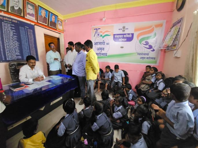 School student came in Panchayat Samiti for teachers; The students returned with the appointment letter | शिक्षकासाठी पंचायत समितीमध्येच भरली शाळा; नियुक्तीचे पत्र घेऊनच विद्यार्थी परतले School student came in Panchayat Samiti for teachers; The students returned with the appointment letter | शिक्षकासाठी पंचायत समितीमध्येच भरली शाळा; नियुक्तीचे पत्र घेऊनच विद्यार्थी परतले