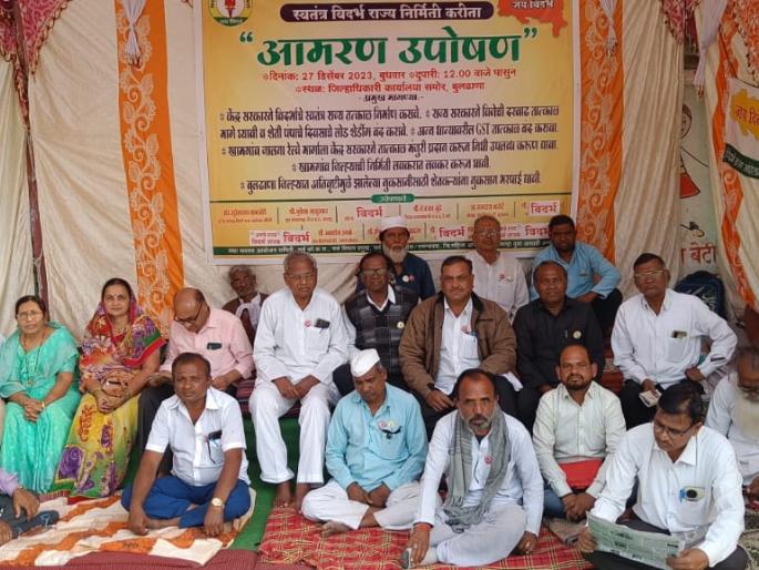 The hunger strike continues for the fourth day for independent Vidarbha state | स्वतंत्र विदर्भ राज्यासाठी चौथ्या दिवशीही उपोषण सुरूच The hunger strike continues for the fourth day for independent Vidarbha state | स्वतंत्र विदर्भ राज्यासाठी चौथ्या दिवशीही उपोषण सुरूच