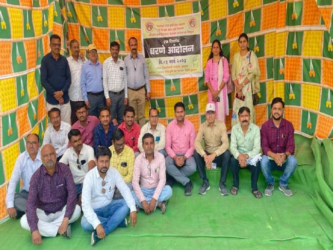 Agitation of Krishi Seva Mahasanghan in Buldhana; Role of Wage Redressal Committee unfair | कृषी सेवा महासंघाचे बुलढाण्यात आंदोलन; वेतन निवारण समितीची भूमिका अन्यायकारक Agitation of Krishi Seva Mahasanghan in Buldhana; Role of Wage Redressal Committee unfair | कृषी सेवा महासंघाचे बुलढाण्यात आंदोलन; वेतन निवारण समितीची भूमिका अन्यायकारक