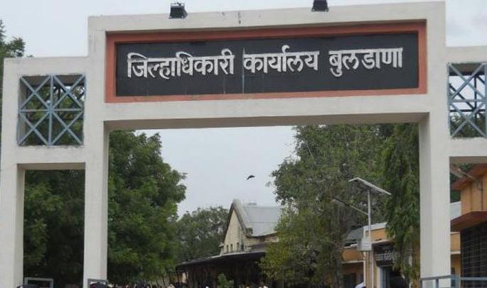 Buldana collector's office seize action avoided | बुलडाणा जिल्हाधिकारी कार्यालयाची जप्ती तुर्तास टळली! Buldana collector's office seize action avoided | बुलडाणा जिल्हाधिकारी कार्यालयाची जप्ती तुर्तास टळली!