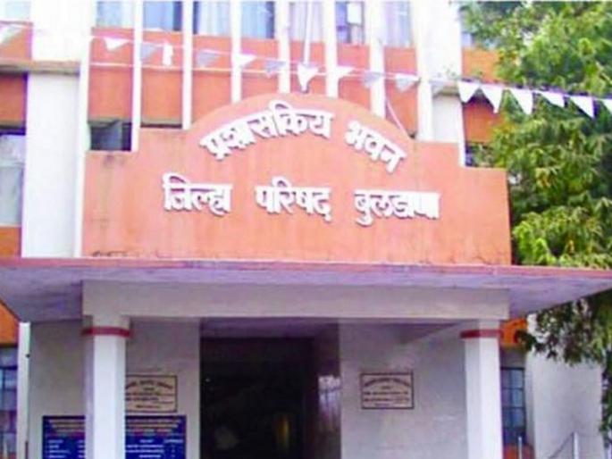Buldhana ZP: Subject Committee chairmen election | Buldhana ZP : विषय समिती सभापतींच्या निवडणुकीकडे लागले लक्ष Buldhana ZP: Subject Committee chairmen election | Buldhana ZP : विषय समिती सभापतींच्या निवडणुकीकडे लागले लक्ष