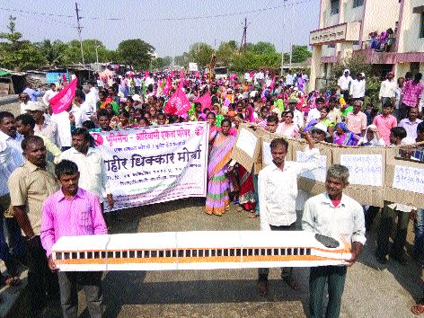 'If you measure the land, then bind the tree' | 'जमीन मोजाल तर झाडाला बांधून ठेवू' 'If you measure the land, then bind the tree' | 'जमीन मोजाल तर झाडाला बांधून ठेवू'