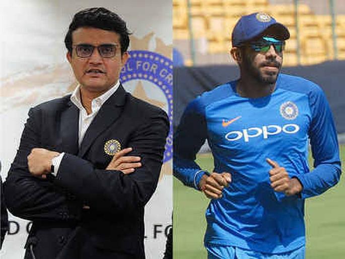 Ganguly advises Bumrah to rest | बुमराहला गांगुलीने दिला विश्रांतीचा सल्ला
