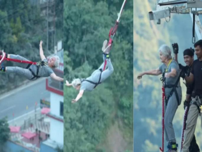 VIRAL VIDEO: Age is just a number! 82-year-old grandmother performs India's highest bungee jump; You will be amazed to see it | VIRAL VIDEO : वय केवळ आकडाच! ८२ वर्षांच्या आजीने केली भारतातील सगळ्यात उंच बंजी जम्पिंग; पाहून अंगावर येतील शहारे VIRAL VIDEO: Age is just a number! 82-year-old grandmother performs India's highest bungee jump; You will be amazed to see it | VIRAL VIDEO : वय केवळ आकडाच! ८२ वर्षांच्या आजीने केली भारतातील सगळ्यात उंच बंजी जम्पिंग; पाहून अंगावर येतील शहारे