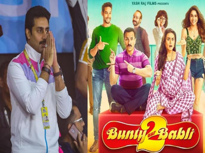 Bunty Aur Babli 2: Why has Saif Ali Khan replaced Abhishek Bachchan? starring rani mukerji sharvari wagh siddhant chaturvedi | ‘Bunty Aur Babli 2’मधून अभिषेक बच्चनचा पत्ता का कट झाला? Bunty Aur Babli 2: Why has Saif Ali Khan replaced Abhishek Bachchan? starring rani mukerji sharvari wagh siddhant chaturvedi | ‘Bunty Aur Babli 2’मधून अभिषेक बच्चनचा पत्ता का कट झाला?