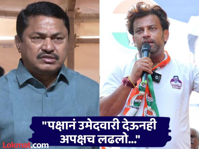 Bunty Shelke, the defeated Congress candidate from Nagpur Central constituency, makes serious allegations against state president Nana Patole | मला पक्षाचं चिन्ह मिळालं पण...; काँग्रेसच्या बंटी शेळकेंचा नाना पटोलेंवर गंभीर आरोप Bunty Shelke, the defeated Congress candidate from Nagpur Central constituency, makes serious allegations against state president Nana Patole | मला पक्षाचं चिन्ह मिळालं पण...; काँग्रेसच्या बंटी शेळकेंचा नाना पटोलेंवर गंभीर आरोप
