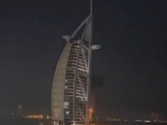 Iran drone attack Dubai: Iranian drone hits Dubai's world-famous Burj Al Arab hotel; Fire breaks out, Video goes viral on social media | दुबईच्या जगप्रसिद्ध हॉटेल बुर्ज अल अरबवर इराणचा ड्रोन आदळला; आगीचे लोट, Video सोशल मीडियावर व्हायरल Iran drone attack Dubai: Iranian drone hits Dubai's world-famous Burj Al Arab hotel; Fire breaks out, Video goes viral on social media | दुबईच्या जगप्रसिद्ध हॉटेल बुर्ज अल अरबवर इराणचा ड्रोन आदळला; आगीचे लोट, Video सोशल मीडियावर व्हायरल