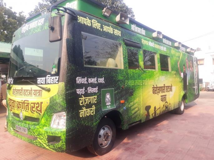 volvo hitech bus ready for tejashwi yadavs berojgari hatao yatra | बेरोजगारी हटाव यात्रेसाठी तेजस्वी यादवांची हायटेक बस सज्ज; विरोधकांनी साधला निशाणा volvo hitech bus ready for tejashwi yadavs berojgari hatao yatra | बेरोजगारी हटाव यात्रेसाठी तेजस्वी यादवांची हायटेक बस सज्ज; विरोधकांनी साधला निशाणा