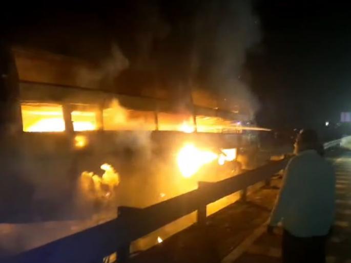Fierce fire in bus on Mumbai-Pune expressway, bus burnt down, luckily no casualties | मुंबई-पुणे एक्स्प्रेस वेवर वऱ्हाडाच्या बसला भीषण आग, बस जळून खाक, सुदैवाने जीवितहानी टळली Fierce fire in bus on Mumbai-Pune expressway, bus burnt down, luckily no casualties | मुंबई-पुणे एक्स्प्रेस वेवर वऱ्हाडाच्या बसला भीषण आग, बस जळून खाक, सुदैवाने जीवितहानी टळली