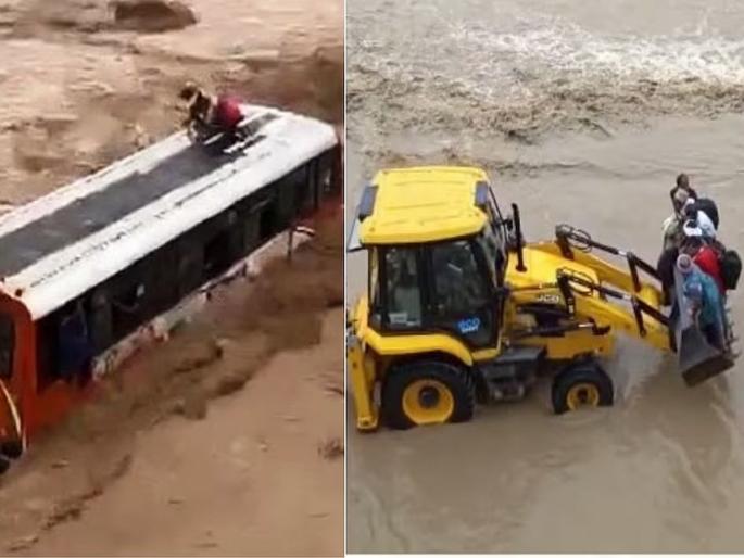 Thrilling incident: Bus stuck in river flood, passengers rescued with help of JCB | थरारक घटना: नदीला आलेल्या पुरात अडकली बस, JCBच्या मदतीने केली प्रवाशांची सुटका Thrilling incident: Bus stuck in river flood, passengers rescued with help of JCB | थरारक घटना: नदीला आलेल्या पुरात अडकली बस, JCBच्या मदतीने केली प्रवाशांची सुटका