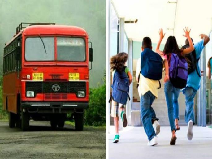School vacation now let's go to the village Extra buses will run for summer vacation in the state | शाळेला सुट्टी आता गावाला जाऊया! राज्यात उन्हाळी सुट्टीसाठी जादा बस धावणार School vacation now let's go to the village Extra buses will run for summer vacation in the state | शाळेला सुट्टी आता गावाला जाऊया! राज्यात उन्हाळी सुट्टीसाठी जादा बस धावणार