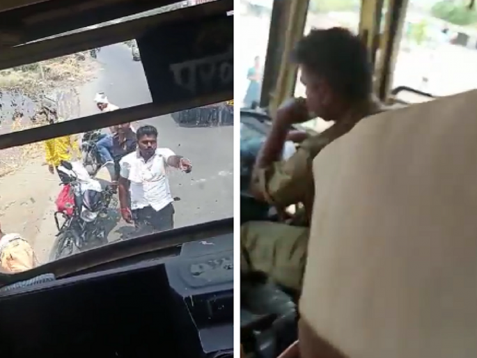 Why didn't the bus stop at the village stop; The driver was beaten by entering the bus asking for an answer | गावच्या थांब्यावर बस का थांबवली नाही? रस्ता अडवला, बसमध्ये घुसून चालकास मारहाण Why didn't the bus stop at the village stop; The driver was beaten by entering the bus asking for an answer | गावच्या थांब्यावर बस का थांबवली नाही? रस्ता अडवला, बसमध्ये घुसून चालकास मारहाण