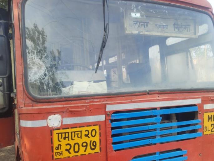 Trying to shut down bus services; Throwing stones on Latur-Nilanga route bus | लातूरमध्ये ST कर्मचाऱ्यांच्या संपाला हिंसक वळण; निलंग्याकडे जाणाऱ्या बसवर दगडफेक Trying to shut down bus services; Throwing stones on Latur-Nilanga route bus | लातूरमध्ये ST कर्मचाऱ्यांच्या संपाला हिंसक वळण; निलंग्याकडे जाणाऱ्या बसवर दगडफेक