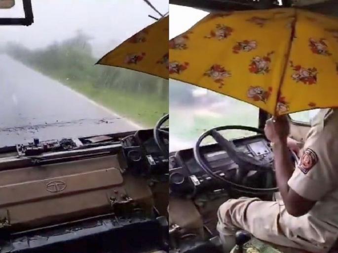 MSRTC buses in worst condition; bus roof leak, driver handling bus steering in one hand while holding umbrella in other hand | Video : लाल परीचे हाल-बेहाल, छताला गळती; चालकाच्या एका हातात छत्री, दुसऱ्या हातात स्टेअरिंग MSRTC buses in worst condition; bus roof leak, driver handling bus steering in one hand while holding umbrella in other hand | Video : लाल परीचे हाल-बेहाल, छताला गळती; चालकाच्या एका हातात छत्री, दुसऱ्या हातात स्टेअरिंग
