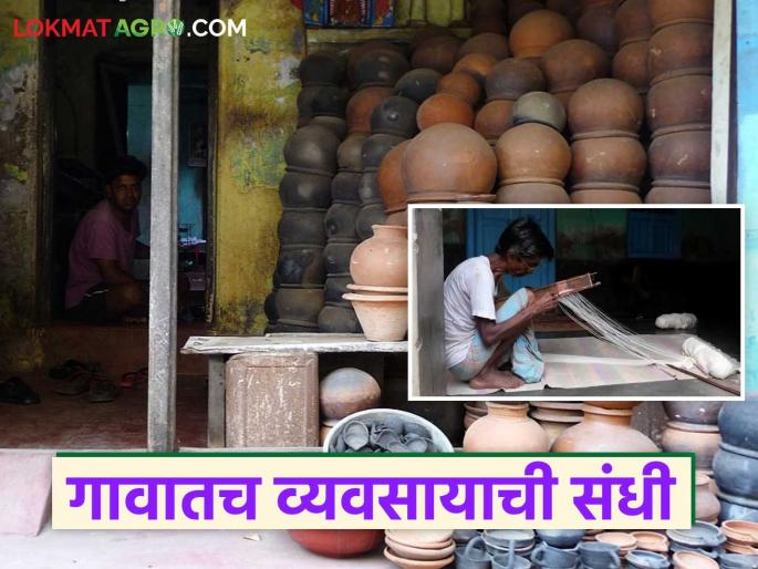 latest news Government Schemes: Golden opportunity for youth! Get employment in the village through Khadi Board schemes | Government Schemes : युवकांसाठी सुवर्णसंधी! खादी मंडळाच्या योजनांनी गावातच मिळवा रोजगार