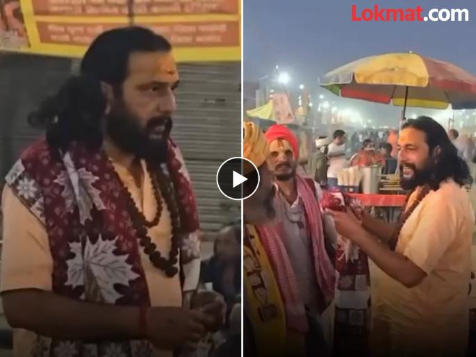 mahakumbh business baba who left 3000 crores net worth behind to become sadhu goes viral social media | आलिशान जीवनाचा त्याग! ३ हजार कोटींच्या मालकाने घेतला संन्यास; बिझनेसमन बाबांची चर्चा
