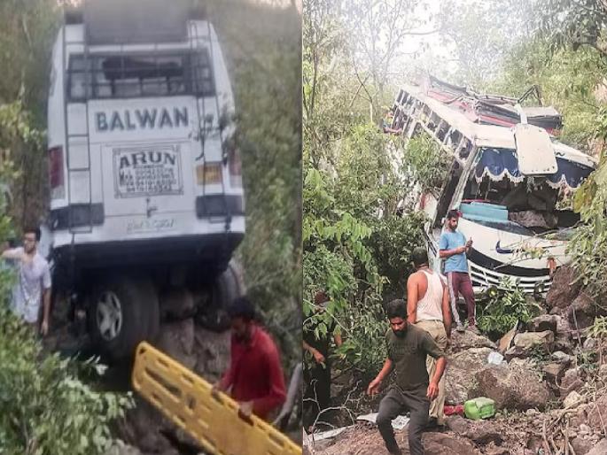 Jammu Kashmir Riasi Attack : All would have been shot if the bus had not plunged into the ravine; Eyewitnesses told the story | बस दरीत कोसळली नसती तर सर्वांना गोळ्या घातल्या असत्या; प्रत्यक्षदर्शिंनी सांगितली आपबीती... Jammu Kashmir Riasi Attack : All would have been shot if the bus had not plunged into the ravine; Eyewitnesses told the story | बस दरीत कोसळली नसती तर सर्वांना गोळ्या घातल्या असत्या; प्रत्यक्षदर्शिंनी सांगितली आपबीती...