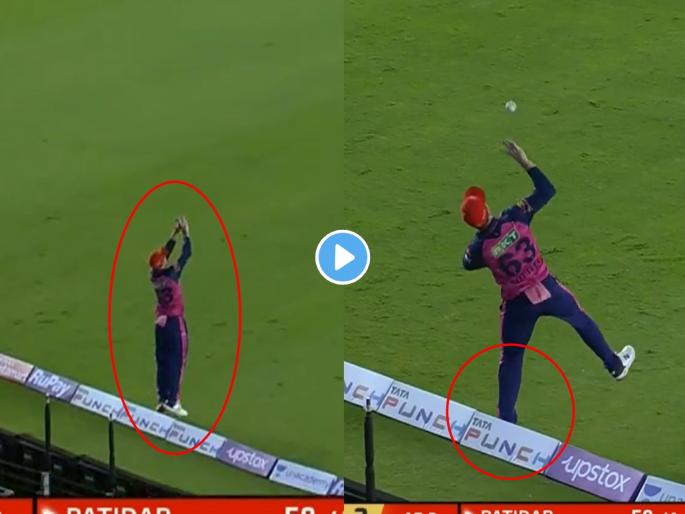 Jos Buttler Superb Catch balancing on Boundary Line to Dismiss Rajat Patidar IPL 2022 RCB vs RR | Jos Buttler Super Catch of Rajat Patidar Video, IPL 2022: जोस बटलरने टिपला रजत पाटीदारचा अप्रतिम झेल; चाहत्यांनी केलं कौतुक!