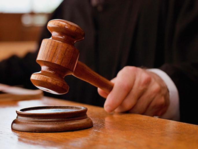 rapist music teacher sentenced 11 years rigorous imprisonment, Judgment of District District Court | बलात्कारी संगीत शिक्षकाला ११ वर्षाचा सश्रम कारावास; जिल्हा व विशेष सत्र न्यायालयाचा निकाल rapist music teacher sentenced 11 years rigorous imprisonment, Judgment of District District Court | बलात्कारी संगीत शिक्षकाला ११ वर्षाचा सश्रम कारावास; जिल्हा व विशेष सत्र न्यायालयाचा निकाल