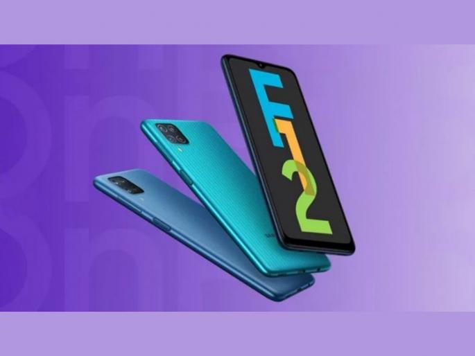 Buy Samsung galaxy f12 with 6000mah battery for discounted price from flipkart  | मोठी बॅटरी असलेला फोन शोधताय? 8,800 रुपयांमध्ये मिळतोय 6000mAh बॅटरी असलेला हँडसेट  Buy Samsung galaxy f12 with 6000mah battery for discounted price from flipkart  | मोठी बॅटरी असलेला फोन शोधताय? 8,800 रुपयांमध्ये मिळतोय 6000mAh बॅटरी असलेला हँडसेट