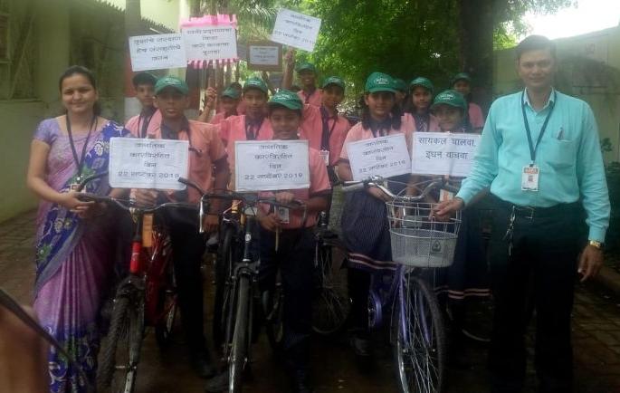 Environmental protection message through a bicycle rally | सायकल रॅलीद्वारे पर्यावरण रक्षणाचा संदेश Environmental protection message through a bicycle rally | सायकल रॅलीद्वारे पर्यावरण रक्षणाचा संदेश