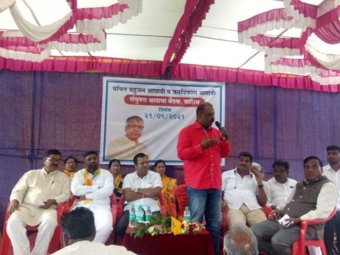 Dist. W. By-elections; Public development, re-announcement of the alliance of the deprived front | जि. प. पोटनिवडणूक; जनविकास, वंचित आघाडीच्या युतीची पुनर्घोषणा Dist. W. By-elections; Public development, re-announcement of the alliance of the deprived front | जि. प. पोटनिवडणूक; जनविकास, वंचित आघाडीच्या युतीची पुनर्घोषणा