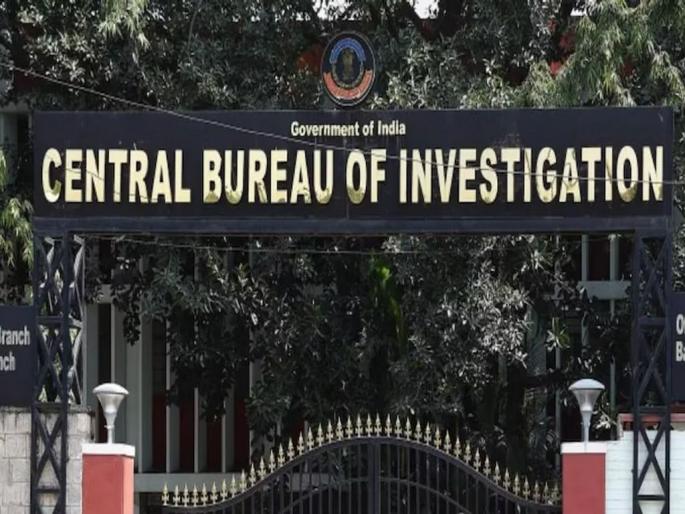 Corruption racket in the name of job in Kamathi Cantonment Board; CBI raids | कामठी कॅन्टोनमेंट बोर्डात नोकरीच्या नावावर भ्रष्टाचाराचे रॅकेट; ‘सीबीआय’चे छापे Corruption racket in the name of job in Kamathi Cantonment Board; CBI raids | कामठी कॅन्टोनमेंट बोर्डात नोकरीच्या नावावर भ्रष्टाचाराचे रॅकेट; ‘सीबीआय’चे छापे