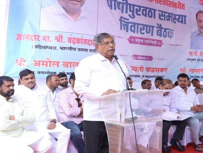 If the Municipal Corporation needs time we will solve the water problem of this part of Pune through public participation Chandrakant Patil | महापालिकेला वेळ लागणार असेल तर पुण्यातील 'या' भागाचे पाणी प्रश्न लोकसहभागातून सोडवू-चंद्रकांत पाटील If the Municipal Corporation needs time we will solve the water problem of this part of Pune through public participation Chandrakant Patil | महापालिकेला वेळ लागणार असेल तर पुण्यातील 'या' भागाचे पाणी प्रश्न लोकसहभागातून सोडवू-चंद्रकांत पाटील