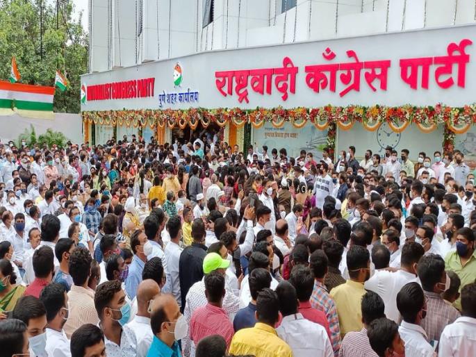 A case has been registered against 100 to 150 people including city president Prashant Jagtap in connection with the inauguration of NCP office in Pune | पुण्यात झालेल्या राष्ट्रवादी कार्यालय उदघाटन कार्यक्रमाप्रकरणी १०० ते १५० जणांवर गुन्हा दाखल A case has been registered against 100 to 150 people including city president Prashant Jagtap in connection with the inauguration of NCP office in Pune | पुण्यात झालेल्या राष्ट्रवादी कार्यालय उदघाटन कार्यक्रमाप्रकरणी १०० ते १५० जणांवर गुन्हा दाखल