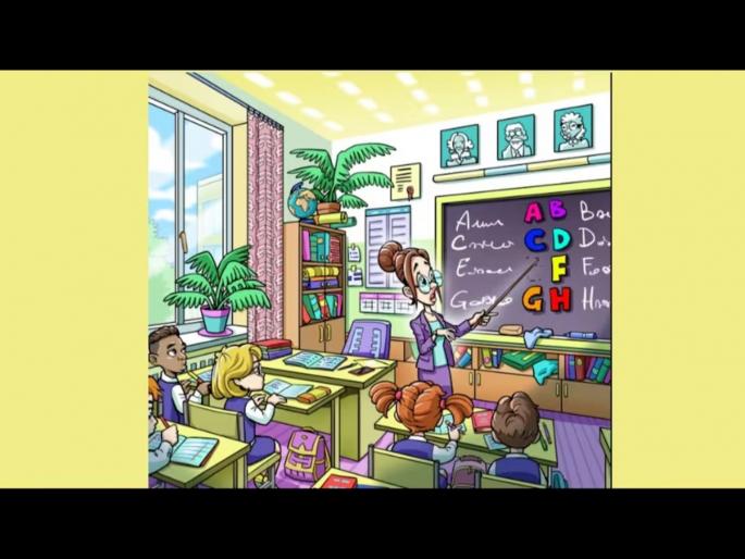 Optical illusion : Can you spot letter E in this image | Optical Illusion: ब्लॅकबोर्डवरून गायब आहे 'E', 7 सेकंदात शोधण्याचं आहे चॅलेंज! Optical illusion : Can you spot letter E in this image | Optical Illusion: ब्लॅकबोर्डवरून गायब आहे 'E', 7 सेकंदात शोधण्याचं आहे चॅलेंज!