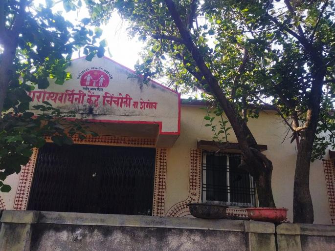 Health workers, Asha group promoters strike for 15 days; Immunization of children affected | १५ दिवसांपासून आरोग्य कर्मचारी, आशा गटप्रवर्तकांचा संप; मुलांचे लसीकरण प्रभावित Health workers, Asha group promoters strike for 15 days; Immunization of children affected | १५ दिवसांपासून आरोग्य कर्मचारी, आशा गटप्रवर्तकांचा संप; मुलांचे लसीकरण प्रभावित