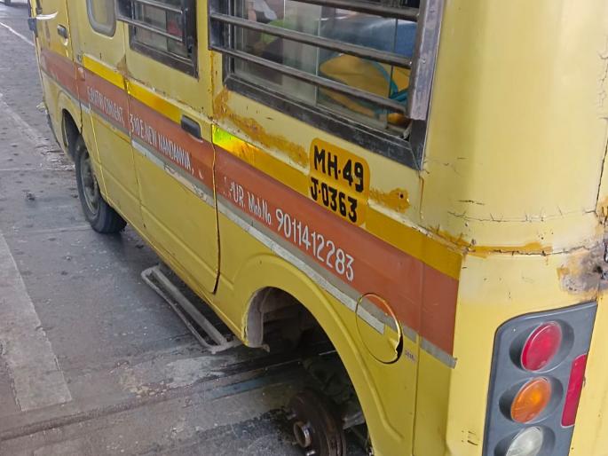 The wheel of the moving school van came off, 10 school children lost their lives | चालत्या स्कूल व्हॅनचे चाक निखळले, १० शाळकरी मुलांचा जीव वाचला The wheel of the moving school van came off, 10 school children lost their lives | चालत्या स्कूल व्हॅनचे चाक निखळले, १० शाळकरी मुलांचा जीव वाचला