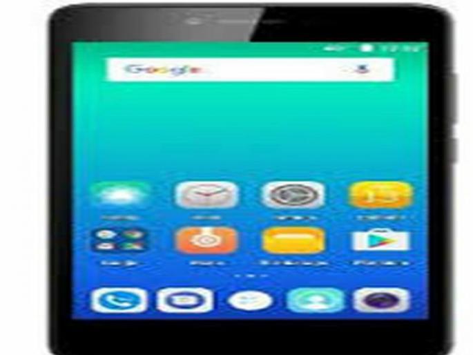 Trial by tomorrow will be done by the mobile app | मोबाईल अॅपद्वारे होणार कल चाचणी Trial by tomorrow will be done by the mobile app | मोबाईल अॅपद्वारे होणार कल चाचणी