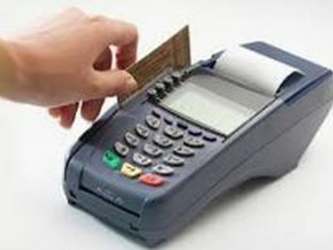 Offline rendering of allocation in the district is closed | जिल्ह्यात आॅफलाईन रेशनधान्य वाटप बंद Offline rendering of allocation in the district is closed | जिल्ह्यात आॅफलाईन रेशनधान्य वाटप बंद