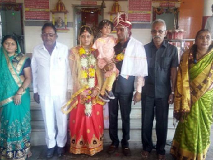 The remarriage was giving away the old customs and remarriage | जुन्या प्रथा-परंपरांना फाटा देत झाला पुनर्विवाह  The remarriage was giving away the old customs and remarriage | जुन्या प्रथा-परंपरांना फाटा देत झाला पुनर्विवाह