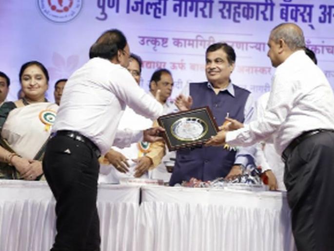 Dondai's celebrity.aap Bank's Pune Co-operative Bank | दोंडाईचा हस्ती को.आॅप. बँकेचा पुणे सहकारी बँक असो.तर्फे सन्मान  Dondai's celebrity.aap Bank's Pune Co-operative Bank | दोंडाईचा हस्ती को.आॅप. बँकेचा पुणे सहकारी बँक असो.तर्फे सन्मान