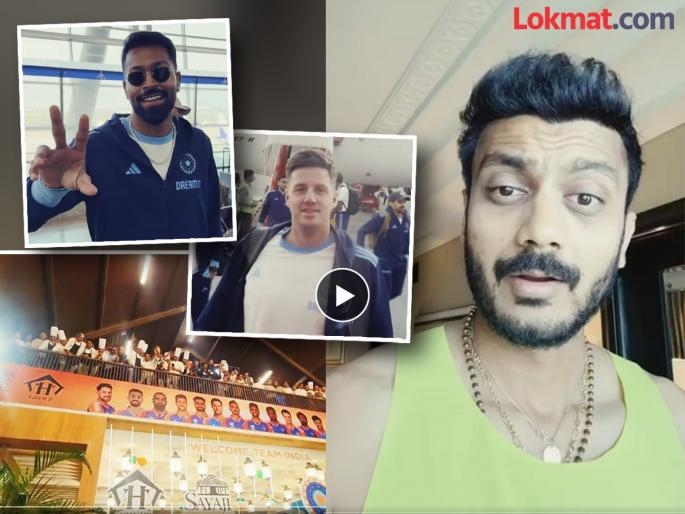 IND vs ENG Aaj Bapu Vlog Karenge Axar Patel Takes New Role As Team India Arrives In Rajkot For 3rd T20I Against England Watch Video | 'आज बापू Vlog करेंगे!' आधी प्रमोशन; आता टीम इंडियात अक्षर पटेलला मिळाला नवा रोल (VIDEO)