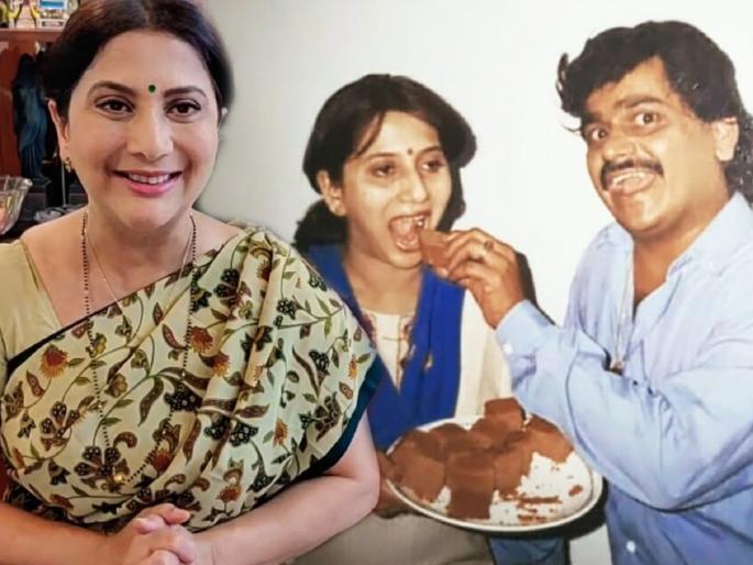 Nivedita Saraf Remembers The Late Laxmikant Berde | 'लक्ष्याला दिवसभर दिली तरी ही डिश आवडीने खायचा...', निवेदिता सराफ यांनी सांगितली खास आठवण Nivedita Saraf Remembers The Late Laxmikant Berde | 'लक्ष्याला दिवसभर दिली तरी ही डिश आवडीने खायचा...', निवेदिता सराफ यांनी सांगितली खास आठवण