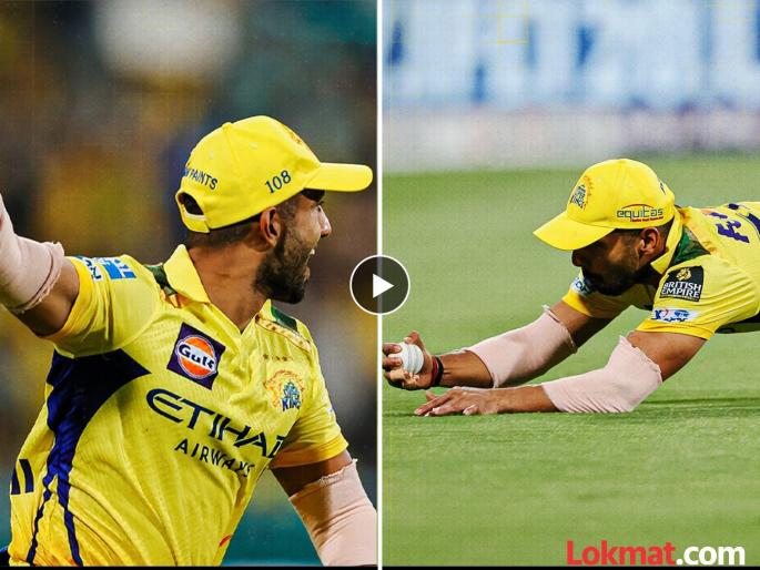 IPL 2025 LSG vs CSK Rahul Tripathi Takes Brilliant Catch Of Aiden Markram Watch Video | LSG vs CSK : पुण्याच्या भैय्याची लखनौत हवा! मैदानात उतरताच 'शतक'; मग 'सुपर कॅच'सह लुटली मैफिल