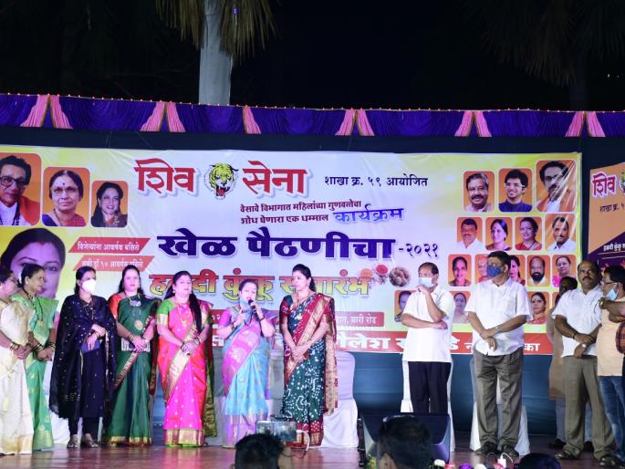 In Versova, the mayor looted the joy of sports paithani | वर्सोव्यात महापौरांनी लुटला खेळ पैठणीचा आनंद In Versova, the mayor looted the joy of sports paithani | वर्सोव्यात महापौरांनी लुटला खेळ पैठणीचा आनंद