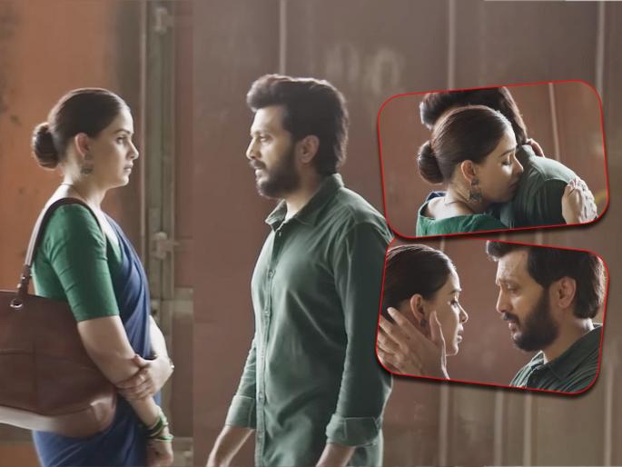 Genelia Riteish Deshmukh movie Ved Sukh Kalale Ajay Gogavale Version out | Ved Marathi Movie : रितेश देशमुखने ‘वेड’च्या चाहत्यांना दिलं आणखी एक सरप्राईज, ‘सुख कळले’ गाण्याचं नवं व्हर्जन रिलीज Genelia Riteish Deshmukh movie Ved Sukh Kalale Ajay Gogavale Version out | Ved Marathi Movie : रितेश देशमुखने ‘वेड’च्या चाहत्यांना दिलं आणखी एक सरप्राईज, ‘सुख कळले’ गाण्याचं नवं व्हर्जन रिलीज