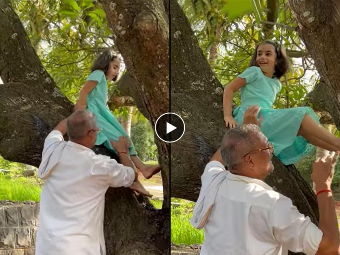 rahul deshpande shares video of nana patekar with daughter renuka | Nana Patekar : सुख म्हणजे यापेक्षा वेगळं काय असतं...? नाना पाटेकरांचा हा गोड व्हिडीओ पाहिलात का? rahul deshpande shares video of nana patekar with daughter renuka | Nana Patekar : सुख म्हणजे यापेक्षा वेगळं काय असतं...? नाना पाटेकरांचा हा गोड व्हिडीओ पाहिलात का?