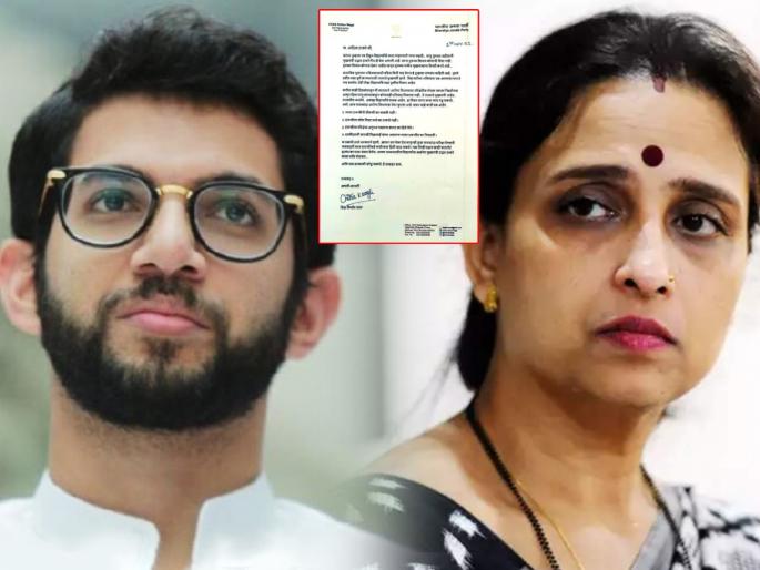 Over Controversy on Health Department Exam BJP Chitra Wagh's letter to Minister Aditya Thackeray | तुमच्या वडिलांनी ‘ही’ वेळ आणलीय; भाजपा नेत्या चित्रा वाघ यांचं मंत्री आदित्य ठाकरेंना खरमरीत पत्र Over Controversy on Health Department Exam BJP Chitra Wagh's letter to Minister Aditya Thackeray | तुमच्या वडिलांनी ‘ही’ वेळ आणलीय; भाजपा नेत्या चित्रा वाघ यांचं मंत्री आदित्य ठाकरेंना खरमरीत पत्र