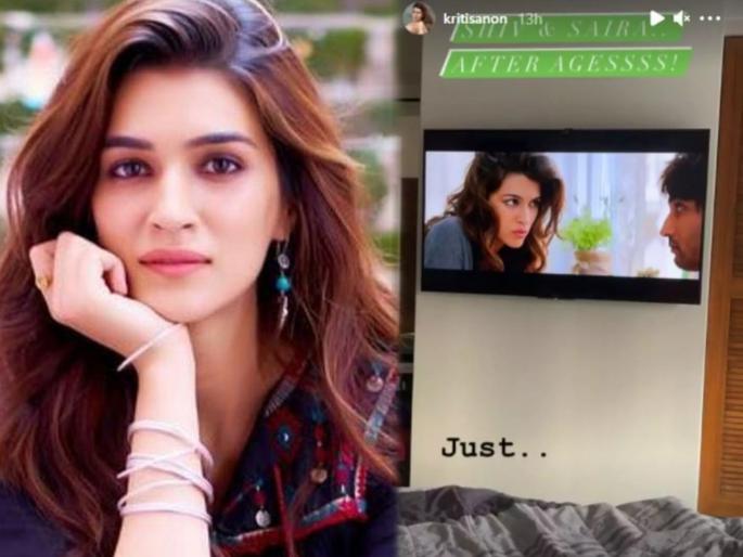Kriti Sanon watches Raabta movie during home quarantine after being corona positive | होम क्वारंटाईनमध्ये क्रितीला आली सुशांतची आठवण, बघा काय करतीये ती....