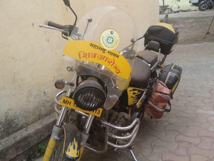 'Medicare' collapses in Melghat; Motorbike ambulance closed | मेळघाटातील ‘मेडिकेअर’ कोलमडली; मोटरबाइक अॅम्ब्युलन्स बंद 'Medicare' collapses in Melghat; Motorbike ambulance closed | मेळघाटातील ‘मेडिकेअर’ कोलमडली; मोटरबाइक अॅम्ब्युलन्स बंद